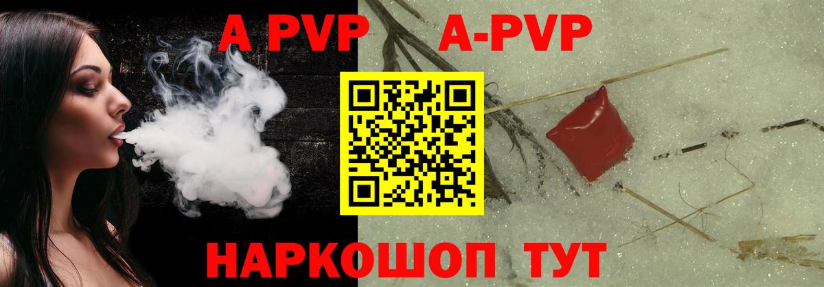 Alfa_PVP  Вход с VPN  Орск  Alfa_PVP СК  Alfa_PVP СК КРИС 