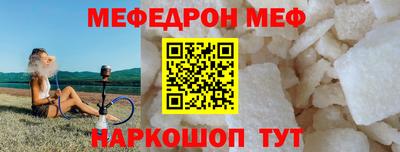jwh Обнинск
