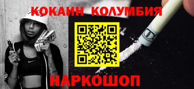 хмурый Обь