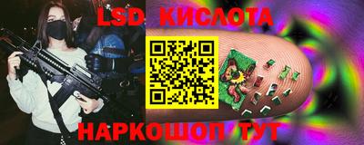 хмурый Обь