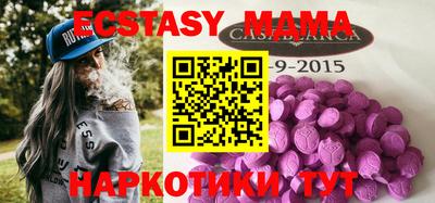 хмурый Обь