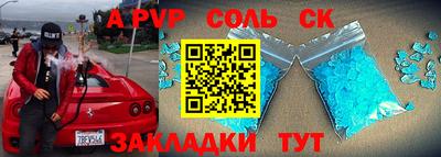 хмурый Обь
