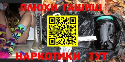 jwh Обнинск