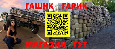 хмурый Обь