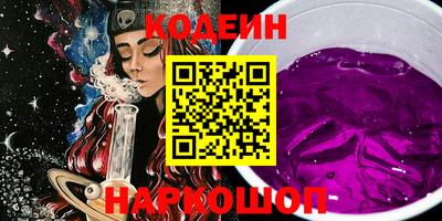 хмурый Обь