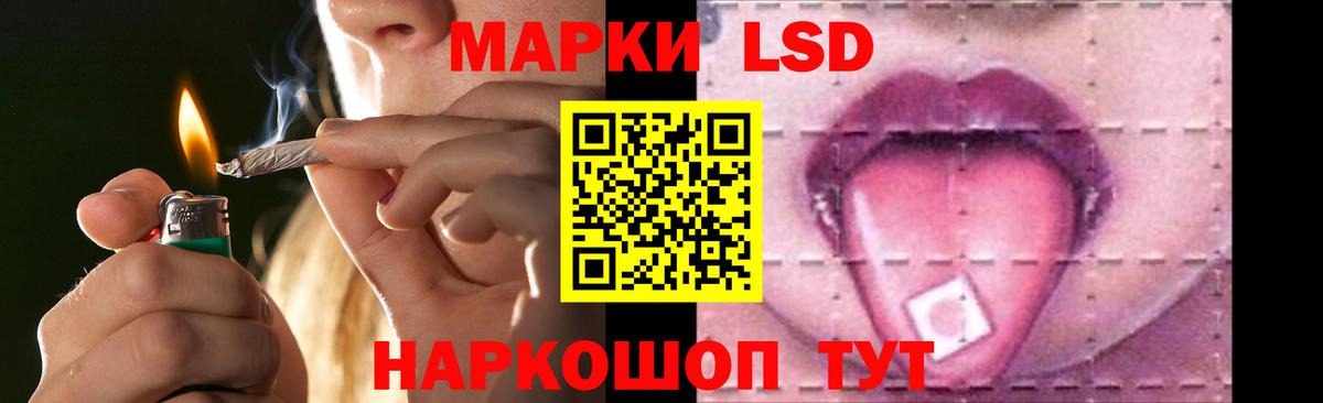 Лсд 25 экстази  LSD-25 экстази кислота  Вход с VPN  Орск  LSD-25 экстази ecstasy 