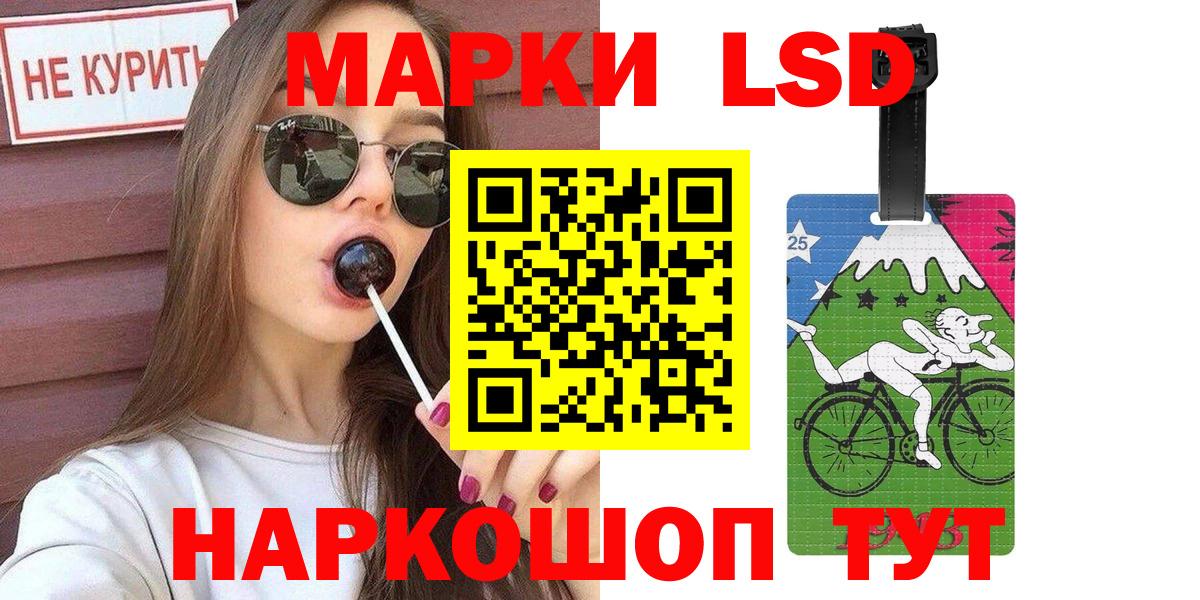 Орск  Марки N-bome 1500мкг  Вход с VPN  Марки N-bome 1500мкг 