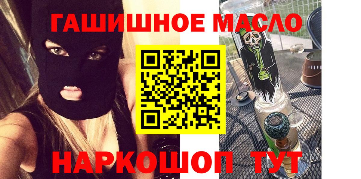 Орск  Дистиллят ТГК вейп  Вход с VPN 